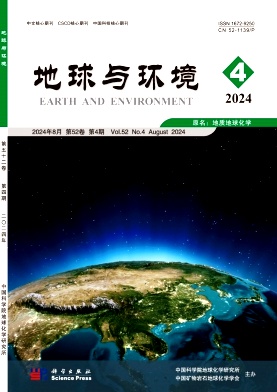 地球与环境封面